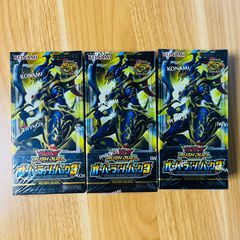 遊戯王ラッシュデュエル オーバーラッシュパック2 未開封BOX - メルカリ