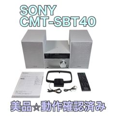 SONY MXD-D400 CD/MDダブルデッキ 全動作良好＋簡易メンテ済中古
