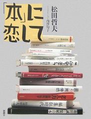 [책]에 사랑하고