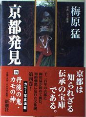 교토 발견 (4)