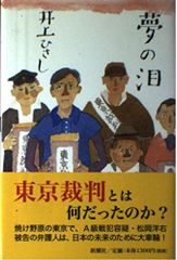 꿈의 울