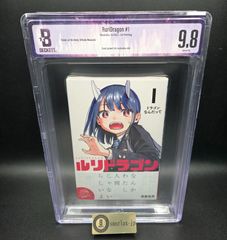 BGS 7.0 ブリーチ BLEACH 1巻 Vol.1 初版 1st Printing Beckett
