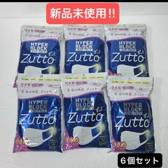 【新品未使用】エリエール マスク Zutto (ずっと) 小さめサイズ 7枚 6個セットのサムネイル