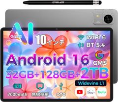 Android14 タブレット 12インチ G99 Hitabt P30A - メルカリ
