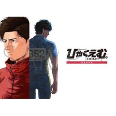 新品未開封 ねんどろいど ペルソナ5 主人公 制服Ver. ジョーカー 雨宮