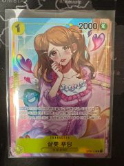 PSA10】2023年 ワンピース メロメロ甘風 ハンコック | Mercari