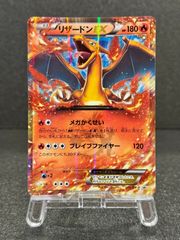 レックウザEX 034/036 CP5 ポケモンカード【送料無料】 - メルカリ