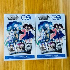 ヴァイスシュヴァルツ GA文庫 トライアルデッキ 6セットまとめ売り TD