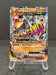 レックウザEX 034/036 CP5 ポケモンカード【送料無料】 - メルカリ