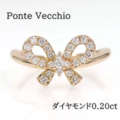 Ponte Vecchio ポンテヴェキオ K18 ダイヤモンド0.20ct リボン リング ピンクゴールドのサムネイル