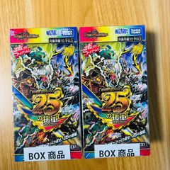 ロルカナ 大いなるアズライト 2box シュリンク付き - メルカリ
