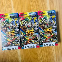 遊戯王ラッシュデュエル オーバーラッシュパック3 未開封カートン