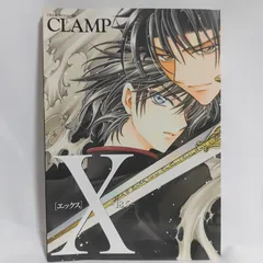 2026年最新】clamp x 18.5の人気アイテム - メルカリ