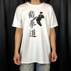 塚原集団 つーちゃん Tシャツ ラブ上等 - メルカリ