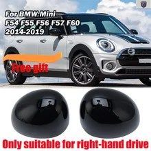 R56系BMW MINIミニ純正ドアミラーカバー左右 505255/505256 - メルカリ