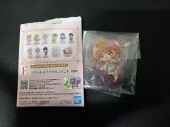 一番くじ カードキャプターさくら アクリルスタンド