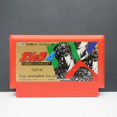 北斗の拳4 七星覇拳伝北斗神拳の彼方 ファミコン - メルカリ