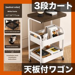 美容室家具 エステトロリー ワゴン ラック ローリングカート ゴールド 