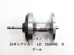 24オシアジガーLD 純正スプール - メルカリ