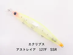エクリプス アストレイア　127F　SSR (04-9402390098)のサムネイル