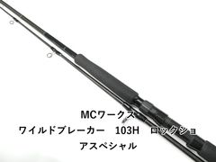 未使用】 ロックマウンテン 赤 登坂クローラー RC リモート