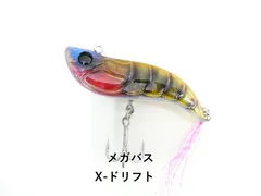 メガバス X-ドリフト　 (03-9304390033)のサムネイル