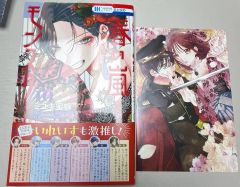 レア☆渡瀬悠宇 葉〜櫻狩りラフ画集〜 商業誌番外編同人誌 我ノ花