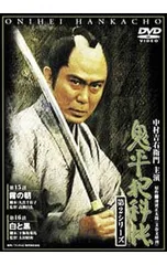 2026年最新】鬼平犯科帳DVDコレクション 全81巻セットの人気アイテム