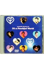 岡村靖幸*It's a Peachful World*DVD - メルカリ