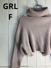 GRL リブ編みベージュクロップドセーター Fサイズ