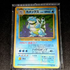 カメックス UR BW 拡張パック「プラズマゲイル」 キラ 078/070 - メルカリ