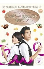 VHS おいしい結婚 森田芳光監督作品 未DVD化 - メルカリ