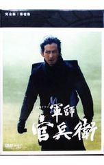 NHK大河ドラマ 軍師官兵衛 完全版 第壱集〈3枚組〉 - メルカリ