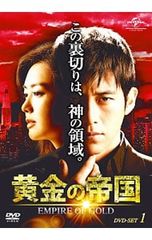 超入手困難!【廃盤プレミアDVD】幻のアクション映画『黄金のランデブー