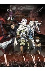 DVD アルスラーン戦記 第2巻 初回限定生産 [NBC] - メルカリ
