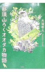 空海アニメ 高野山開創1200年記念DVD お大師さま - メルカリ