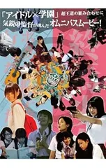 2026年最新】森田涼花 dvdの人気アイテム - メルカリ 《未開封品》封森田涼花 すうちゃんと夏休み DVD