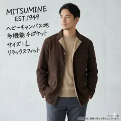 【MITSUMINE】ミツミネ コットン テーラードジャケット ブラウン L