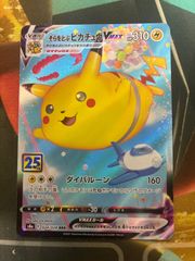 P26364 ポケカ キュウコン R CP6 20th Anniversary 015/087 - メルカリ
