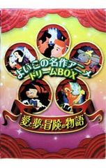 カラフル デラックス版('99NHKエンタープライズ21)DVD - メルカリ