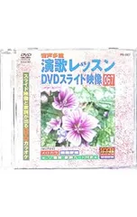 2026年最新】cd 演歌レッスンの人気アイテム - メルカリ