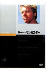 DVD】たけしの等々力ベース DVD-BOX - メルカリ
