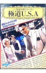 DVD 「釈迦 」(1961年大映映画) 本郷功次郎 勝新太郎 市川雷蔵 特撮
