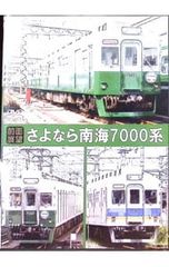 3Dブルーレイ】旅する映像 鉄道シリーズ vol.2島原鉄道 summer - メルカリ