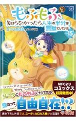 DVD／心はロンリー 気持ちは「…」VII VIII X DVD-BOX - メルカリ