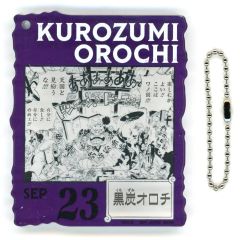 [중고] 열쇠 고리 SEP.23 흑탄 오로치 아크릴 블록 매력 [이치 반 쿠지 원피스 ONE PIECE BASE SHOP 복권 366DAYS OF BIRTHDAYS (7 ~ 9 월)] 아크릴 블록 매력 상