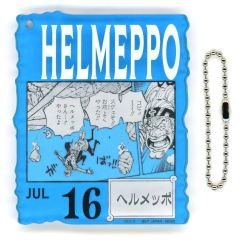 [중고] 열쇠 고리 JUL16. 헬멧포 아크릴 블록 매력 [이치 반 쿠지 원피스 ONE PIECE BASE SHOP 복권 366DAYS OF BIRTHDAYS (7 ~ 9 월)] 아크릴 블록 매력 상