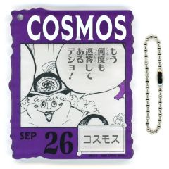 [중고] 열쇠 고리 SEP.26 코스모스 아크릴 블록 매력 [이치 반 쿠지 원피스 ONE PIECE BASE SHOP 복권 366DAYS OF BIRTHDAYS (7 ~ 9 월)] 아크릴 블록 매력 상