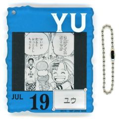[중고] 열쇠 고리 JUL19. 유 아크릴 블록 매력 [이치 반 복권 원피스 ONE PIECE BASE SHOP 복권 366DAYS OF BIRTHDAYS (7 ~ 9 월)] 아크릴 블록 매력 상