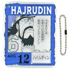 [중고] 키홀더 AUG.12 하이르딘 아크릴 블록 매력 [이치 반 쿠지 원피스 ONE PIECE BASE SHOP 복권 366DAYS OF BIRTHDAYS (7 ~ 9 월)] 아크릴 블록 매력상